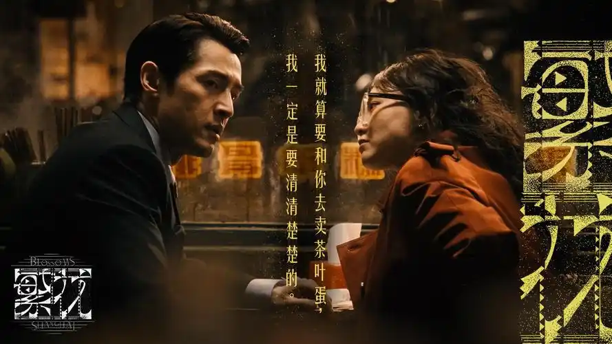 星际穿越：4K重映版海报