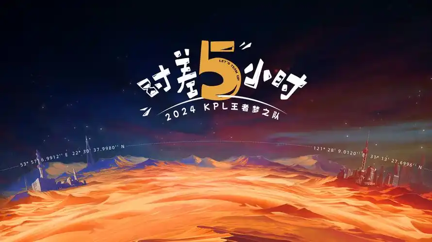 繁花：王家卫导演剧集海报
